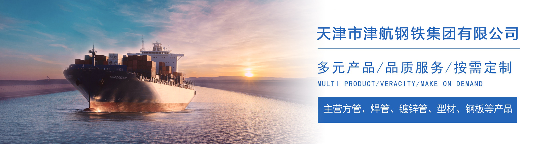 海兴关于我们